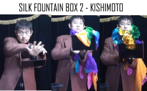 Silk fountain box - silk,